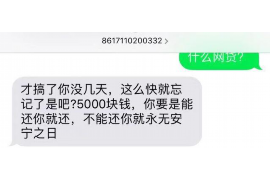 女朋友骗快递公司男朋友77万